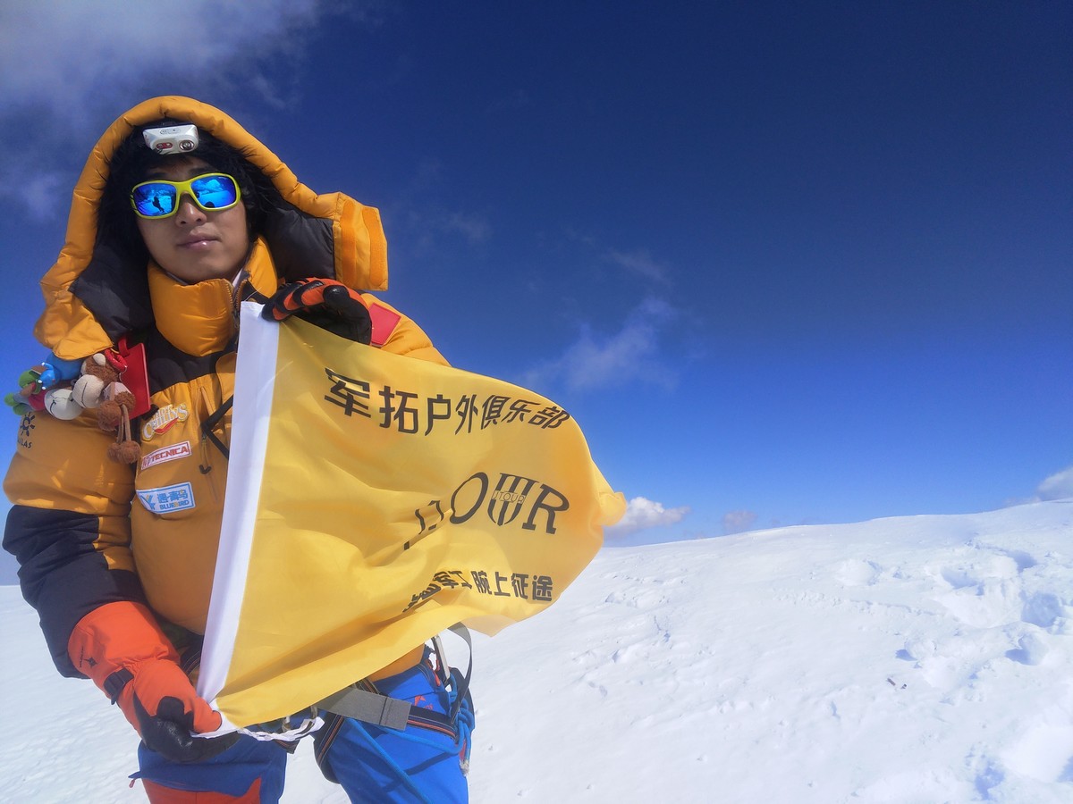 勇登岗什卡主峰，海拔5254.5米